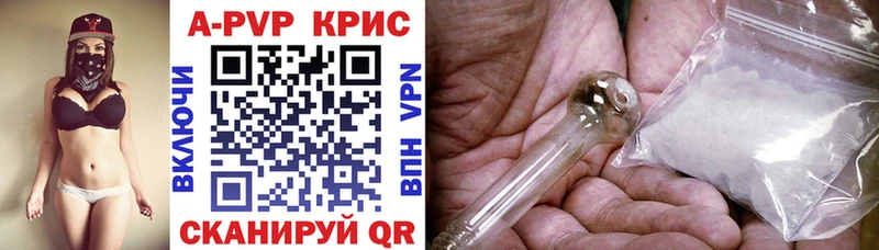 darknet клад  Кирс  APVP крисы CK 