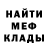 Кетамин VHQ Danil Devyatkov