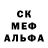 Амфетамин Розовый Sifredo Montes