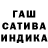 Бошки Шишки сатива Tay Glock