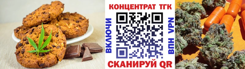 Cannafood марихуана Кирс