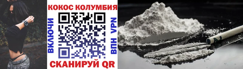 Кокаин Fish Scale  хочу   Кирс 