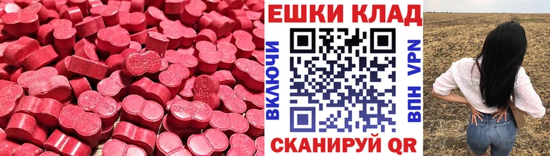 Экстази диски  как найти закладки  гидра   Кирс 