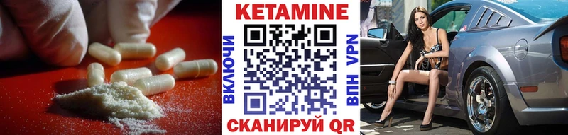 Кетамин ketamine  Кирс 