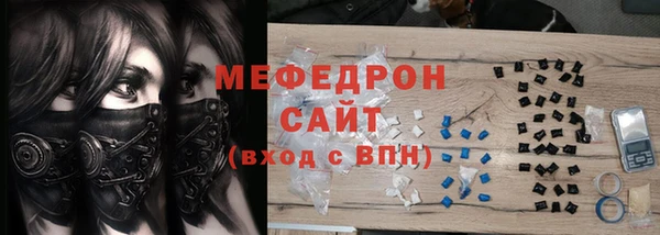 каннабис Осташков