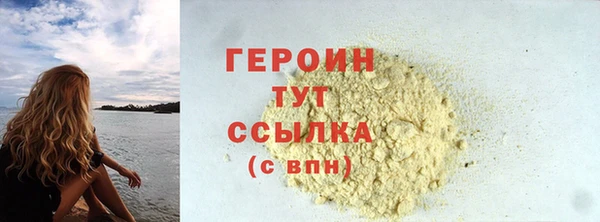 мескалин Остров