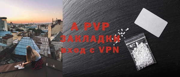 a pvp Алексин