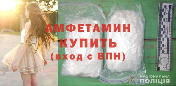 мефедрон Алзамай