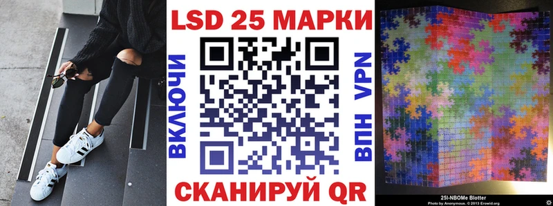 Марки NBOMe 1500мкг  Кирс 