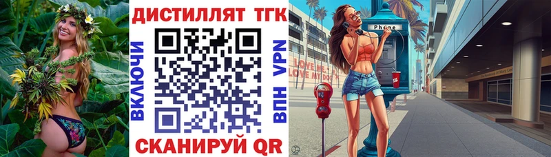 ТГК гашишное масло Кирс